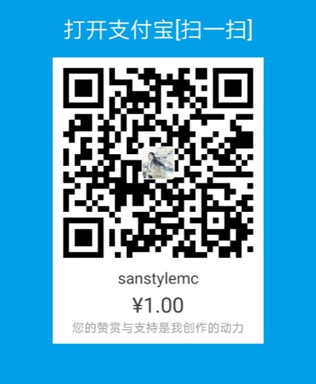 MC Alipay
