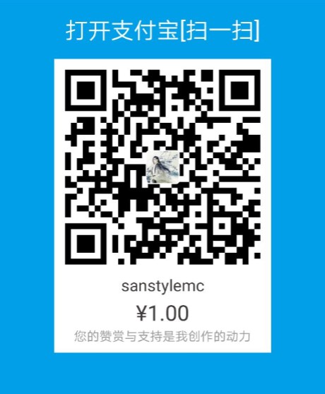 MC Alipay